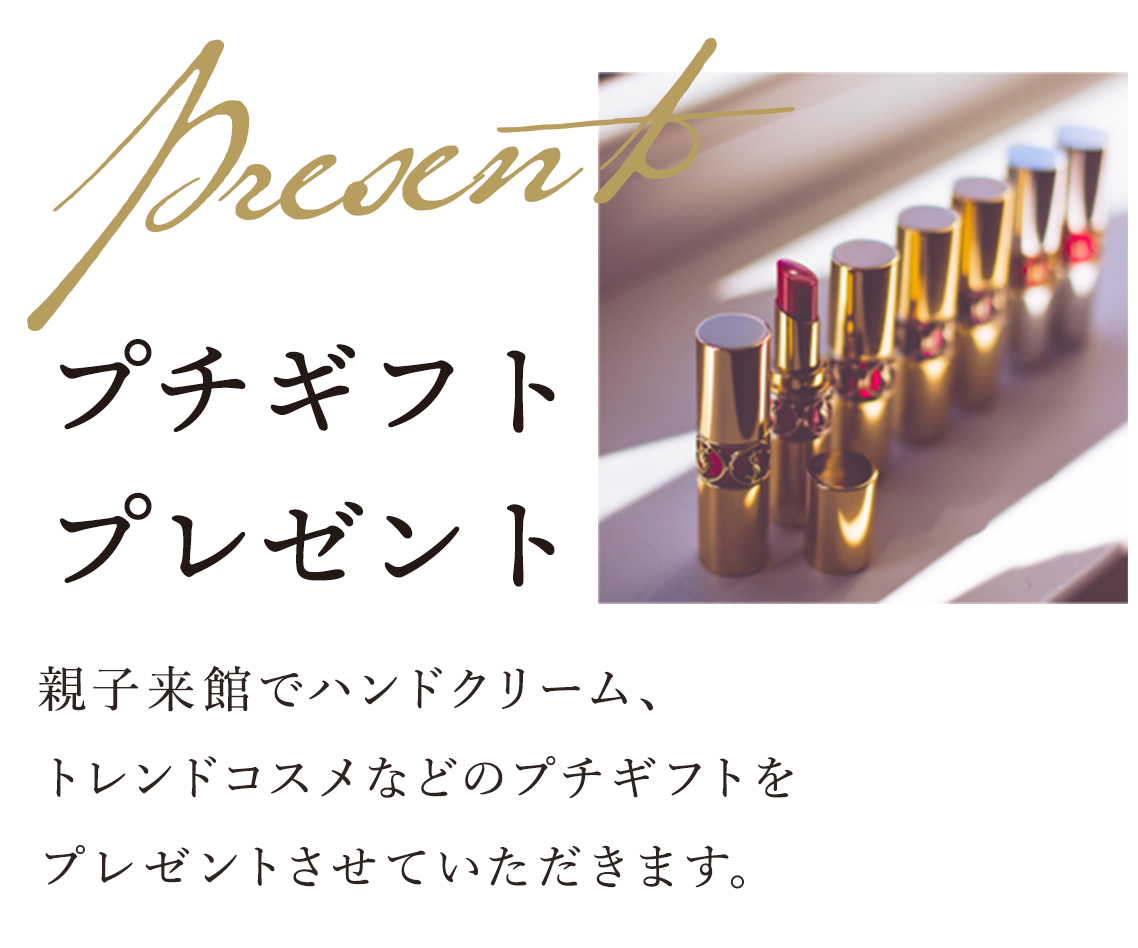 Present CHANELのコンパクトミラープレゼント