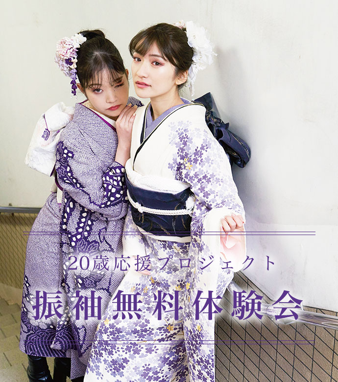 群馬県高崎市の振袖レンタル 成人式撮影なら振袖専門店photo Studio Parcへ 群馬県高崎市の振袖レンタル 成人式撮影なら振袖専門店photo Studio Parcへ
