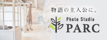 物語の主人公に。Photo Studio Parc