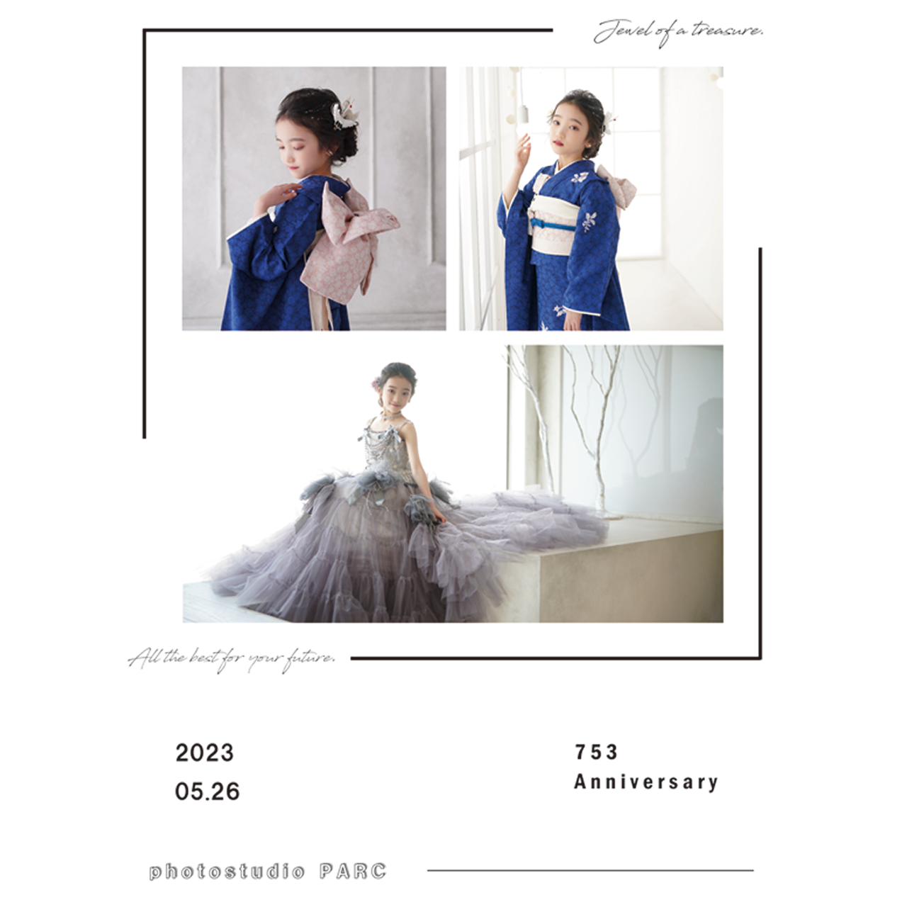 3ポーズデザインフォト2枚・フレーム付きプレゼント